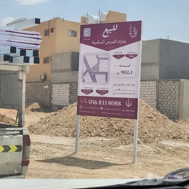 طباعة استكر سيارات مع التركيب 14