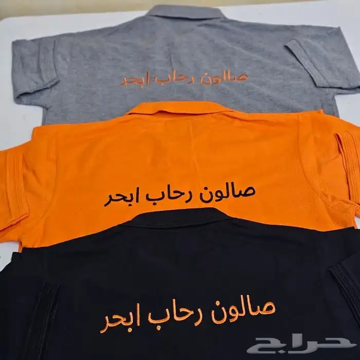 تيشيرتات زي موحد uniform 5