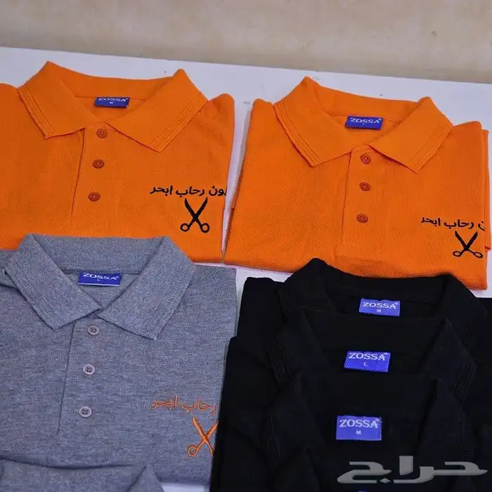 تيشيرتات زي موحد uniform 8