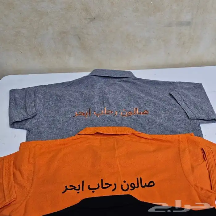 تيشيرتات زي موحد uniform 9