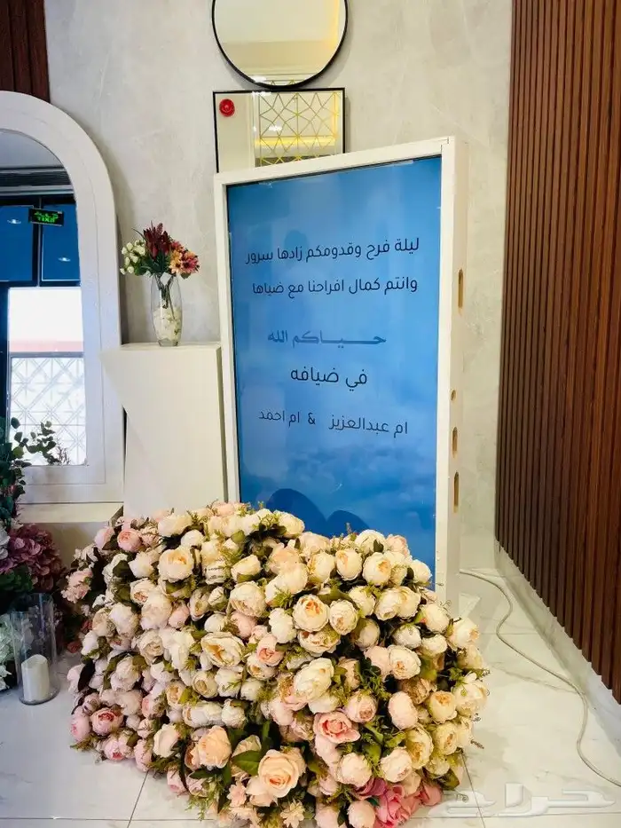 شاشات استقبال قاعات شاليهات اعراس بيرلا 2