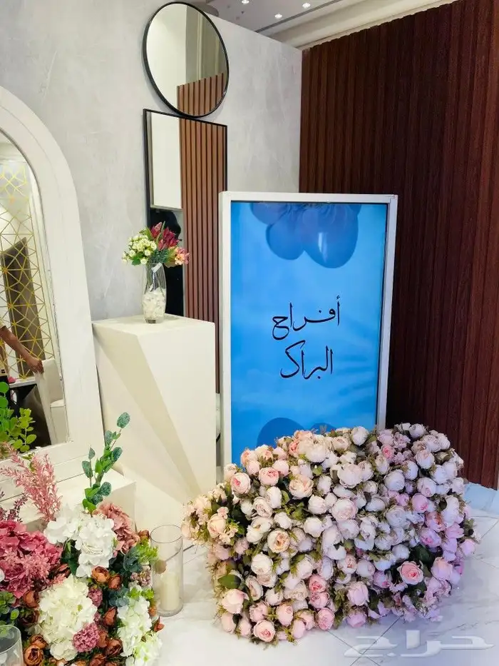 شاشات استقبال قاعات شاليهات اعراس بيرلا 0