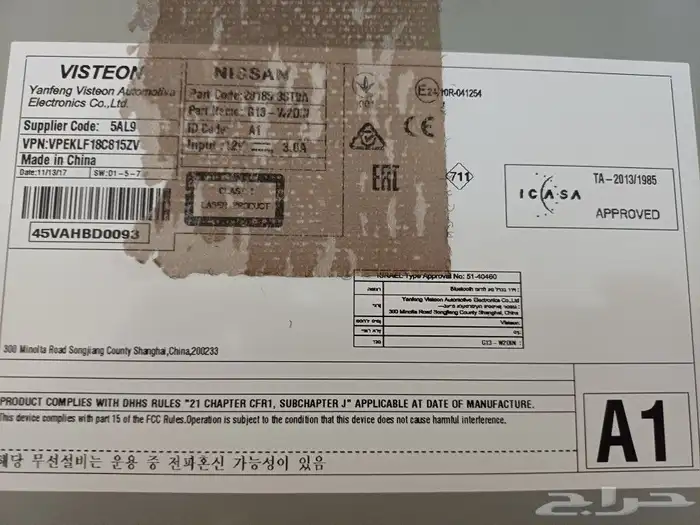 مسجل سنترا 2018 1