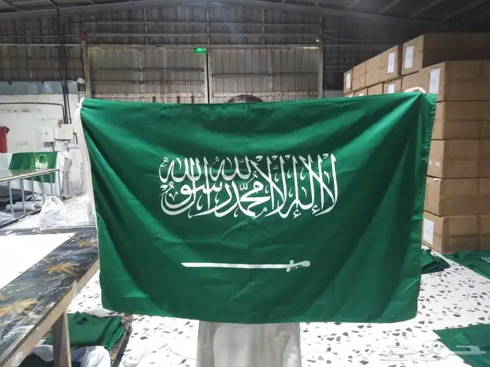 أعلام ومستلزمات اليوم الوطني 0