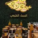 مطبعة مطابع طباعة بزنس كارد بكج عبايات بروشور ستكر اختام بنر 9