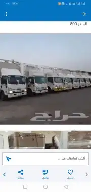 شركة نقل عفش شركة نقل اثاث 3