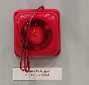 عقود صيانة شهادات سلامة تقارير فنية 2
