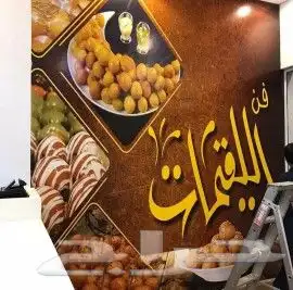 مطبعة مطابع طباعة بزنس كارد بكج عبايات بروشور ستكر اختام بنر 8