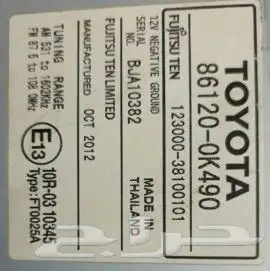 كاست مسجل راديو تويوتا 1