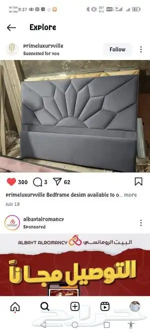السلام عليكم ورحمه الله وبركاته يوجد لدينا سرير وغرف نوم 4