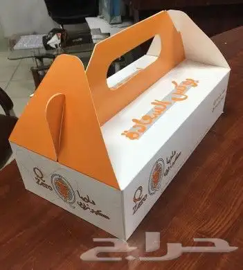 بوكسات حلويات 0