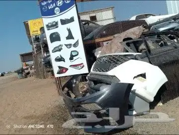 يوجد لدينا جميع انواع الصدمات 2
