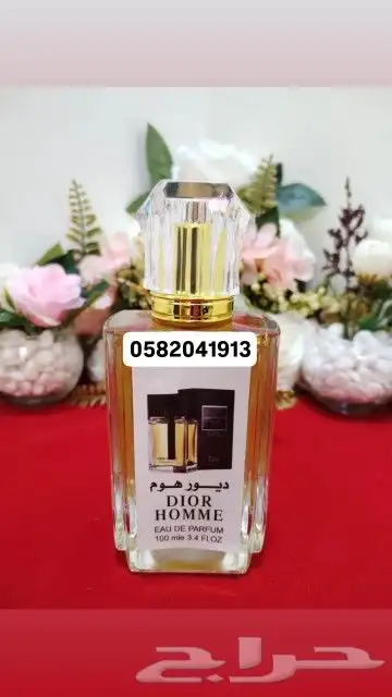عطور تعبئة ماركات جملة ب 7 ريال فقط اقل طلب كرتونين 120 عطر 15