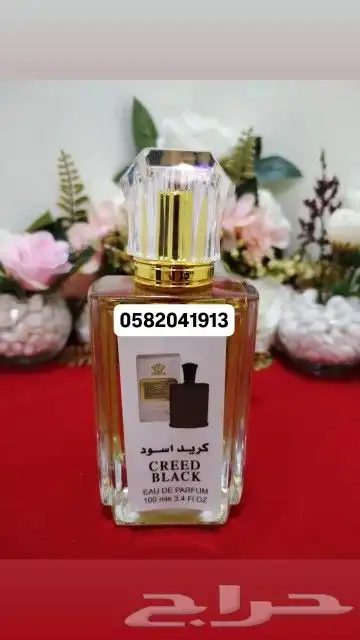 عطور تعبئة ماركات جملة ب 7 ريال فقط اقل طلب كرتونين 120 عطر 14