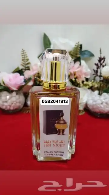 عطور تعبئة ماركات جملة ب 7 ريال فقط اقل طلب كرتونين 120 عطر 34