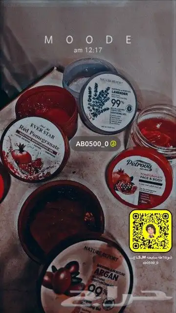 مساج استرخائي الاحساء 17