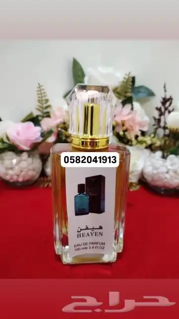 عطور تعبئة ماركات جملة ب 7 ريال فقط اقل طلب كرتونين 120 عطر 33