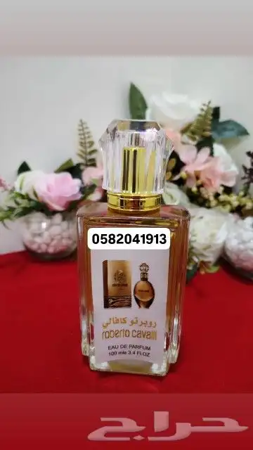 عطور تعبئة ماركات جملة ب 7 ريال فقط اقل طلب كرتونين 120 عطر 6