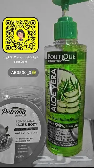 مساج استرخائي الاحساء 14