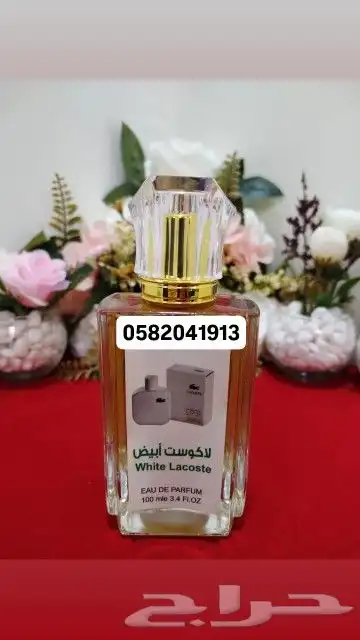 عطور تعبئة ماركات جملة ب 7 ريال فقط اقل طلب كرتونين 120 عطر 27