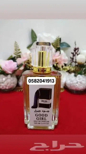 عطور تعبئة ماركات جملة ب 7 ريال فقط اقل طلب كرتونين 120 عطر 47