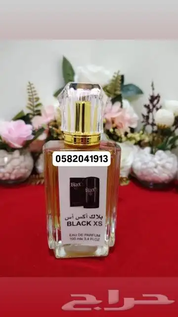 عطور تعبئة ماركات جملة ب 7 ريال فقط اقل طلب كرتونين 120 عطر 13