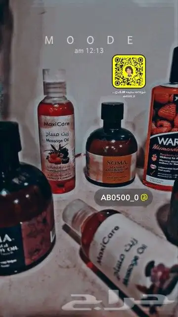 مساج استرخائي الاحساء 4