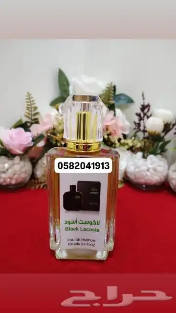 عطور تعبئة ماركات جملة ب 7 ريال فقط اقل طلب كرتونين 120 عطر 28