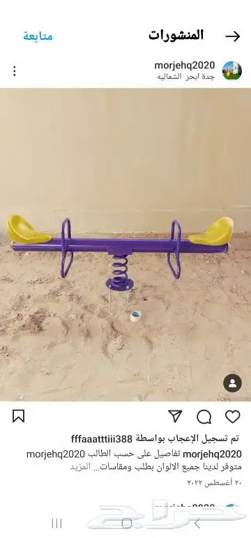 جازان ابورش 6