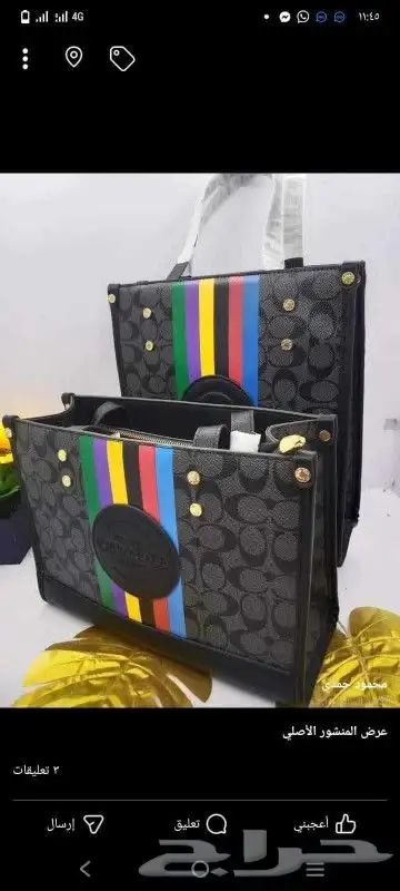 شنط براندز بأسعار مخفضه 1