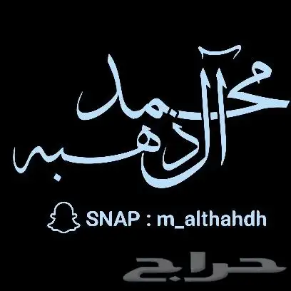 تصميم شعار مميز و رائع 12