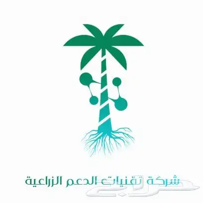 تصميم شعار مميز و رائع 18