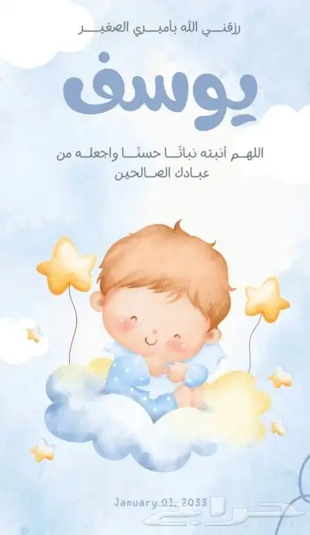 تصميم تقارير دعوات زواج انفوجرافيك منيو مطاعم بروشورات الخ 17