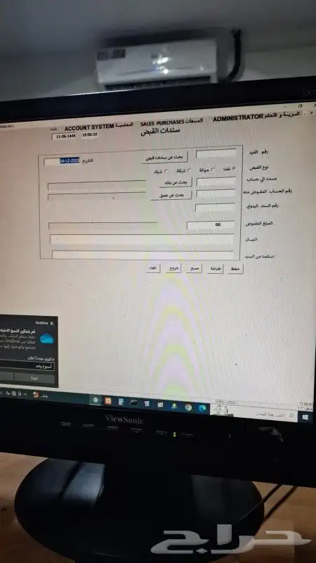 برنامج محاسبة كاشير سهل بسيط جدا. أجهزة نقاط بيع وطابعه 3