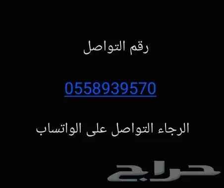 نينتندو سويتش 8