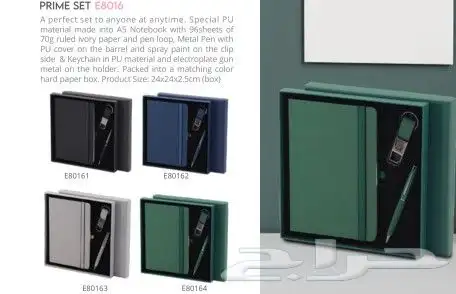 يتوفر طباعة بوكسات هرظ كفر بذاخل هدايا دعاية واعلان لوحات مض 3