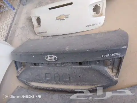 شنطة ماليبو 2013_2016 شنطة ازيرا 2012__2017 2