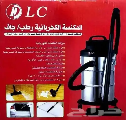 مكنسة كهربائية برميل رطب جاف 0