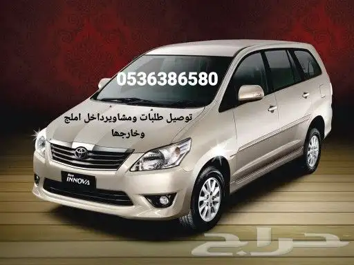 توص ل طلبات ومشاو رداخل املج وخارج ا  مشاور مداراس جامع  طلب 0