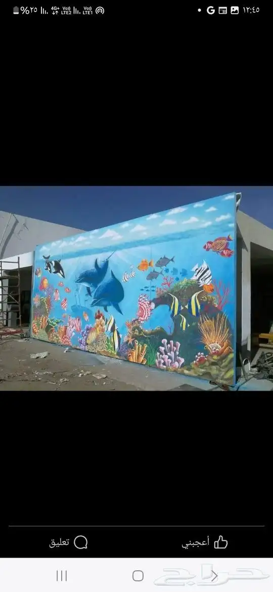 رسام ونحات وفنان تشكيلي 2