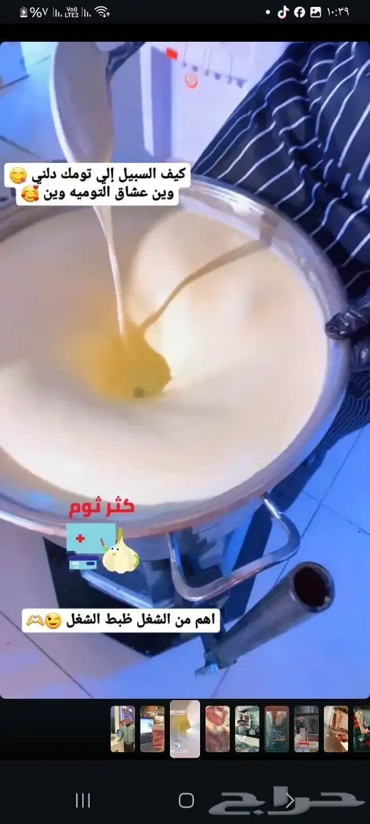 فتح مشاريع مطاعم شاورما بأقل تكلفه وأعلي جوده وأسرع وقت 3