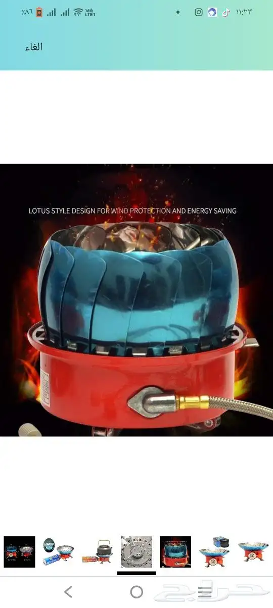 موقد غاز الرحلات قابل للطي 3