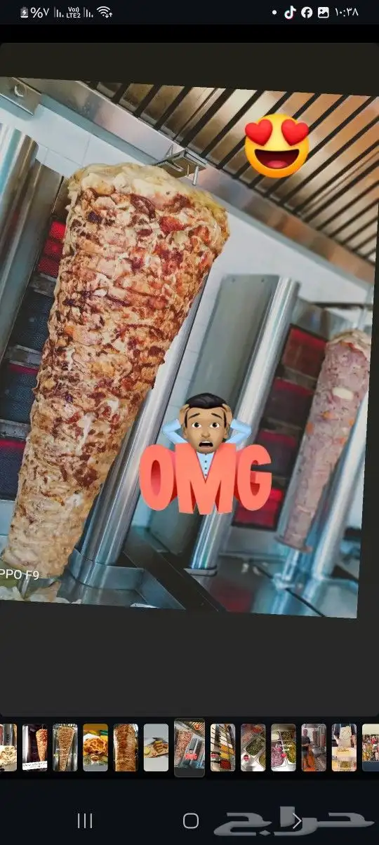 فتح مشاريع مطاعم شاورما بأقل تكلفه وأعلي جوده وأسرع وقت 2