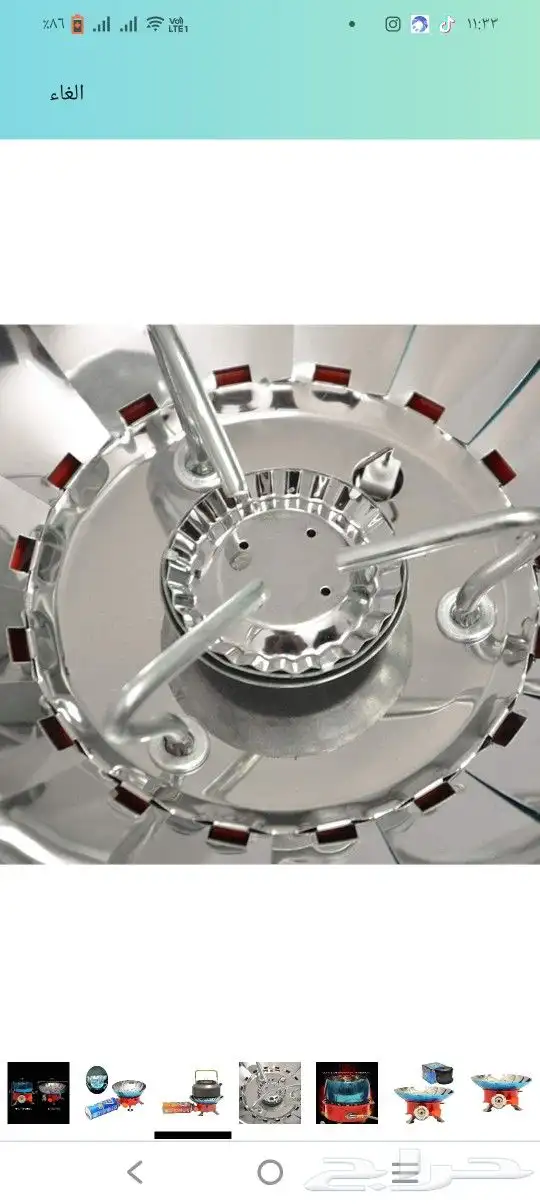 موقد غاز الرحلات قابل للطي 2