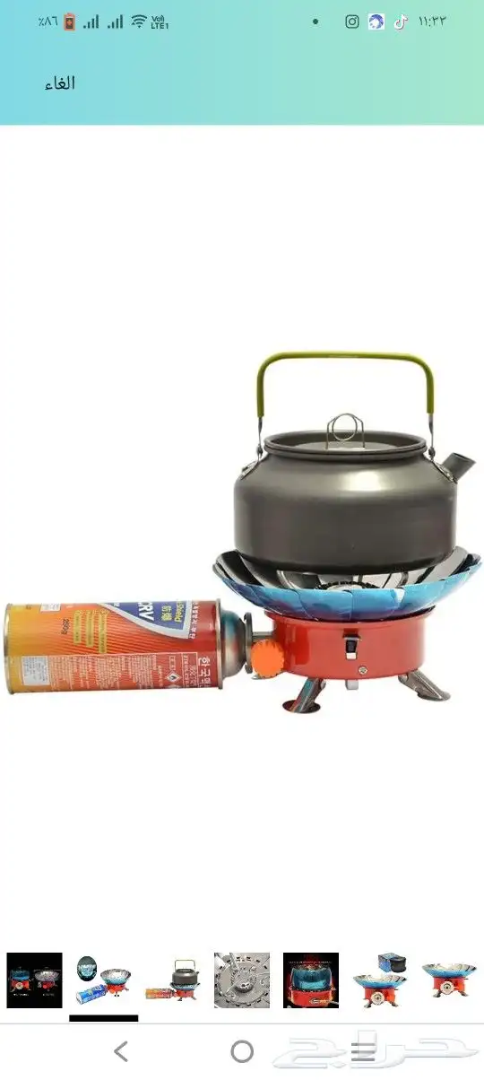 موقد غاز الرحلات قابل للطي 1