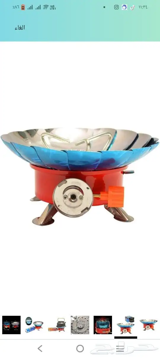 موقد غاز الرحلات قابل للطي 0