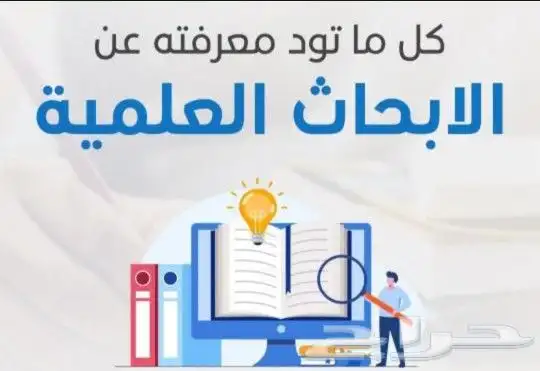 مكتب الخدمات الطلابيه.. 5