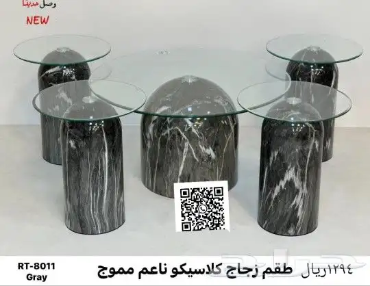 طاولات احدث الاشكال وصل حديثا 5