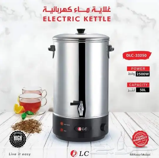 غلاية مياه كهربائية لتسخين القهوة  موزع مشروبات تجاري من الس 3