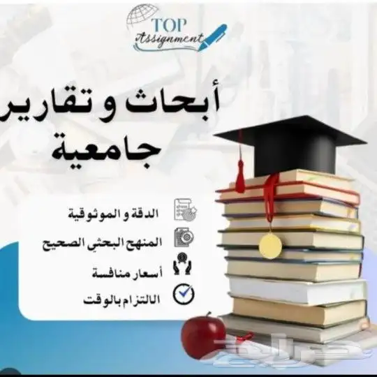 مكتب الخدمات الطلابيه.. 4